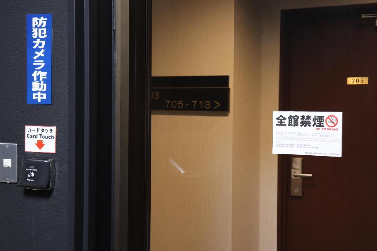 Asakusa Kuramae Hotel Yume Iroha Tokyo Esterno foto